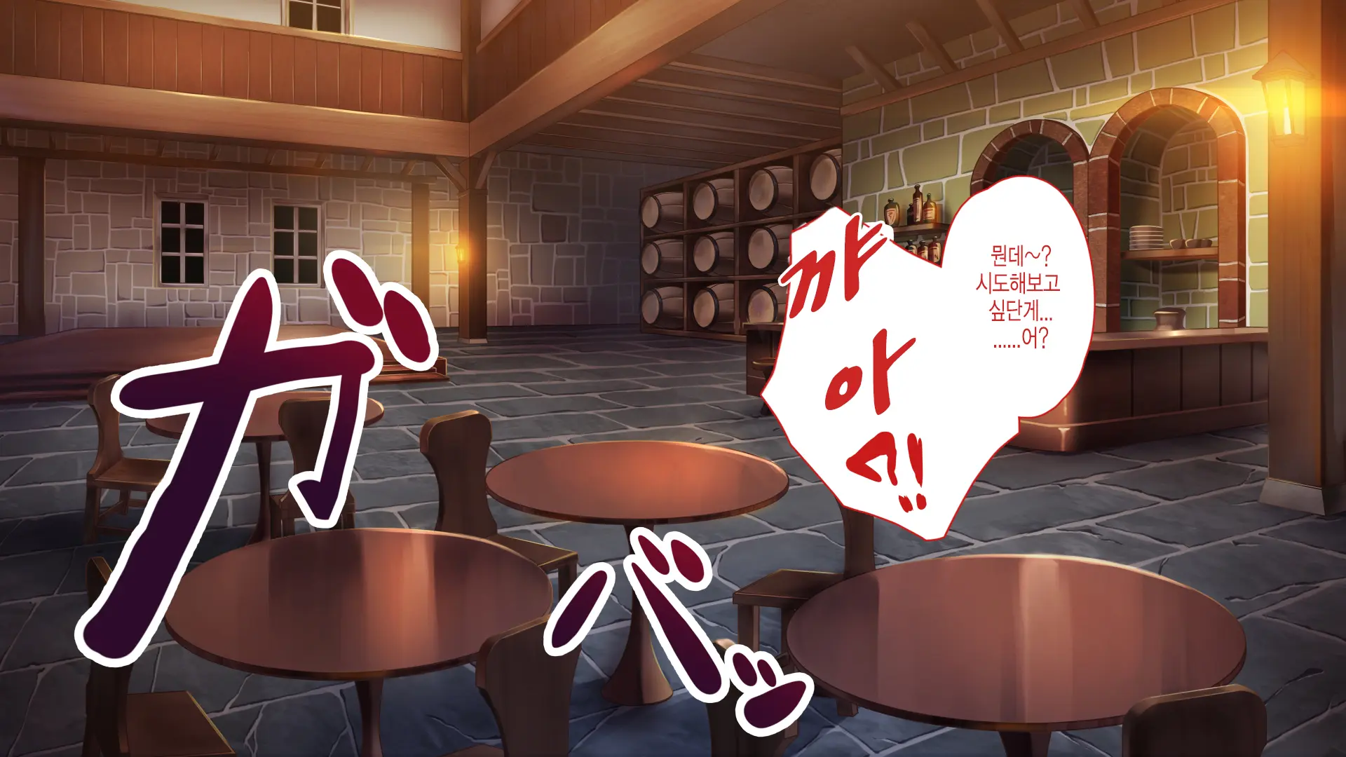 ~Odoriko Shoukan~ Doutei No Ore Ga Odoriko No Onee-San Ni Gachi Koi Shite Shimatta Hanashi (Ge) | 무희창관 동정인 내가 무희 누나를 진심으로 사랑하게 된 이야기
